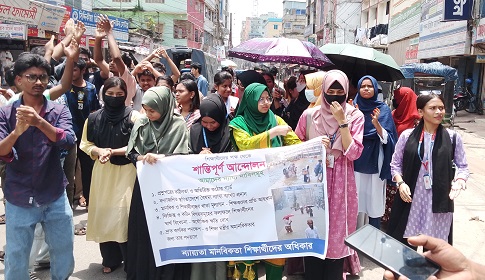 শিক্ষামন্ত্রীর পদত্যাগ চেয়ে ফরিদপুরে এইচএসসি পরীক্ষার্থীদের বিক্ষোভ, ৫ দফা দাবি