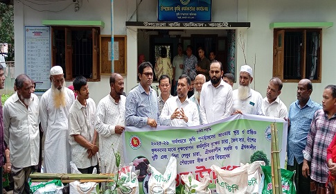 কাপ্তাইয়ে ৬১০ কৃষকের মাঝে প্রণোদনা ও জাতীয় ফল মেলা উদ্বোধন