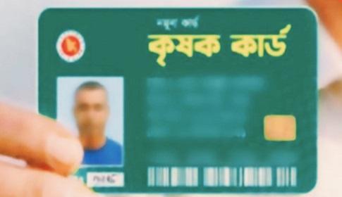 সোনাতলায় প্রায় ৫ হাজার কৃষকের হাতে উঠছে কৃষিকার্ড