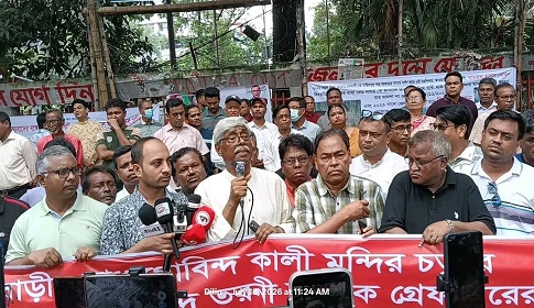 হরি দাসের মুক্তির দাবিতে ঢাকায় ঐক্য পরিষদের সমাবেশ বিক্ষোভ 