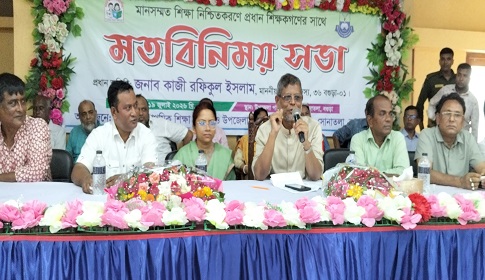‘শিক্ষা ব্যবস্থা ধ্বংসের জন্য পলাতক সরকার দায়ী’