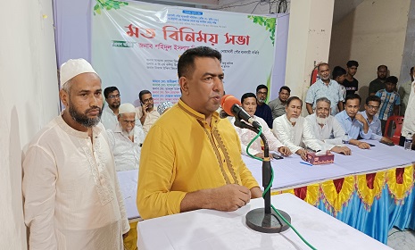 নোয়াখালী পৌর ব্যবসায়ী সমিতির মতবিনিময় সভা