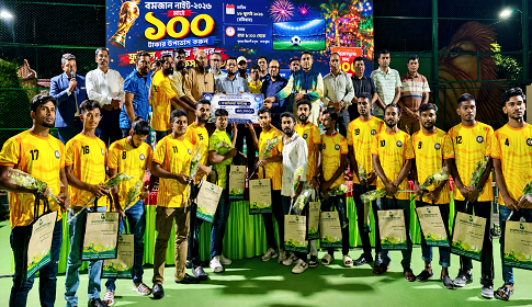 জেলা প্রশাসক গোল্ডকাপ চ্যাম্পিয়ন ঈশ্বরদী ফুটবল একাদশকে সংবর্ধনা