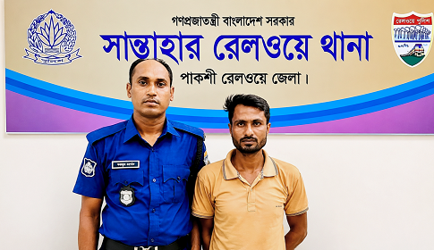 রেলপথে মাদক পাচার রোধে অভিযান, তিতুমীর এক্সপ্রেস থেকে মাদক উদ্ধার