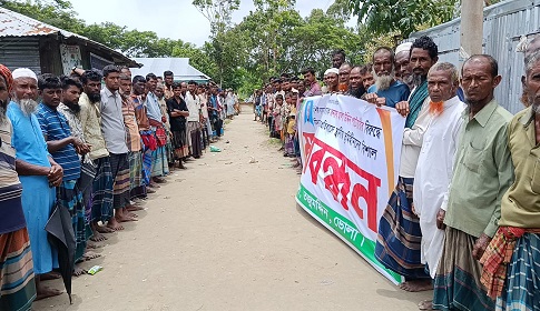 আ. লীগ নেতার মিথ্যা গুজবের প্রতিবাদে যুবদল নেতার মানববন্ধন বিক্ষোভ