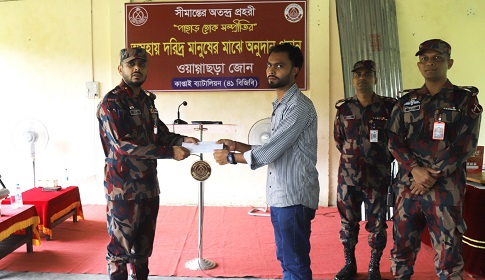 কাপ্তাইয়ে ওয়াগ্গাছড়া জোন ৪১ বিজিবির সহায়তায় হাসি ফুটল দুঃস্থদের মুখে