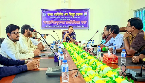 পাকশী রেলওয়ে পুলিশের অভিযানে ৩ কোটি ৭৪ লাখ টাকার মাদক জব্দ