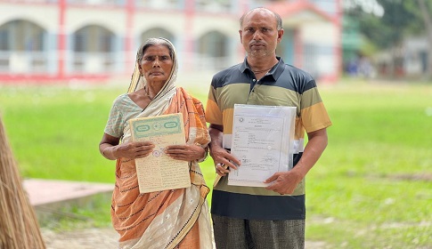 স্কুল প্রতিষ্ঠায় জমি দান, অব্যবহৃত দেড় একর জমি ফেরত চান দত্ত পরিবার