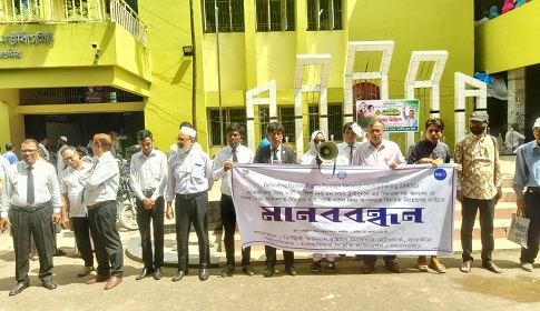 সাতক্ষীরায় শূন্য বিচারক নিয়োগের দাবিতে মানববন্ধন
