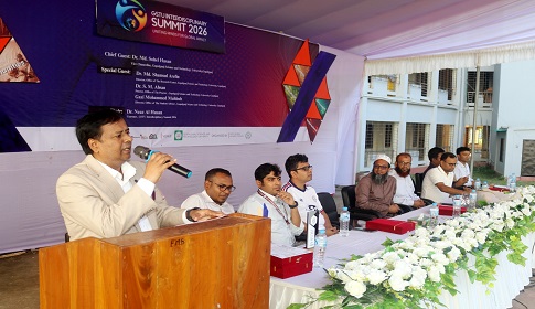 গোপালগঞ্জ বিশ্ববিদ্যালয়ে ২ দিনের গবেষণা সম্মেলন সম্পন্ন