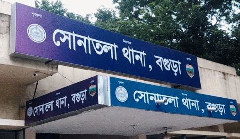 সোনাতলায় টাকা হারানোকে কেন্দ্র করে মামার আঘাতে ভাগ্নে নিহতের অভিযোগ