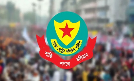 জন্মাষ্টমীর শোভাযাত্রা নিয়ে ডিএমপির নির্দেশনা