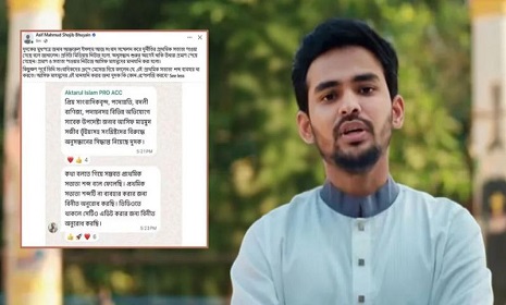 ‘আমার মানহানির জন্য দুদক কি দুঃখপ্রকাশ করবে’
