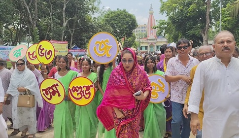 ফরিদপুরে মহাসমারোহে জন্মাষ্টমী উদযাপিত