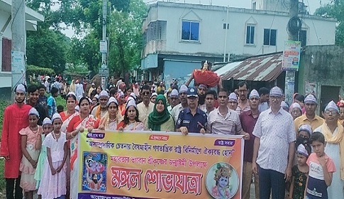 আদমদীঘিতে উৎসবমুখর পরিবেশে শ্রীকৃষ্ণের জন্মাষ্টমী পালিত