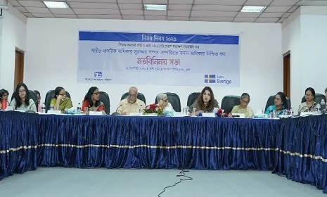 সম্পত্তিতে নারীর সমান অধিকার নিশ্চিতের দাবি