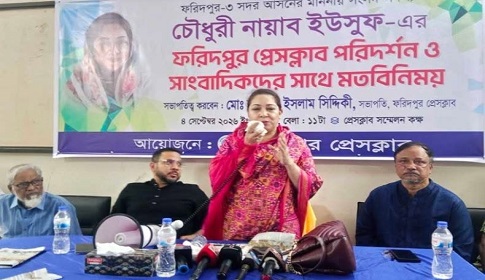 ফরিদপুর সাবরেজিস্ট্রি অফিসে দুর্নীতির অভিযোগে ক্ষুব্ধ এমপি নায়াব ইউসুফ