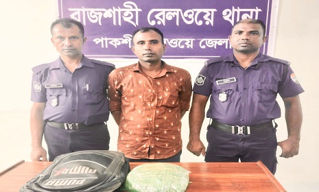 বনলতা এক্সপ্রেসে গাঁজাসহ যুবক গ্রেপ্তার