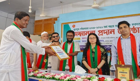 ফুলপুর পৌরসভার সর্বোচ্চ করদাতাদের সম্মাননা 
