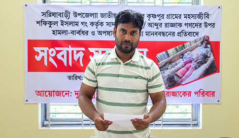 'মিথ্যে মামলা' ও 'অপপ্রচার' দাবি করে সংবাদ সম্মেলন ভুক্তভোগীর