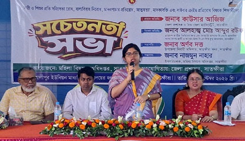 ‘বাল্যবিয়ে প্রতিরোধে নিজের ঘর থেকেই সচেতনতা গড়ে তুলতে হবে’