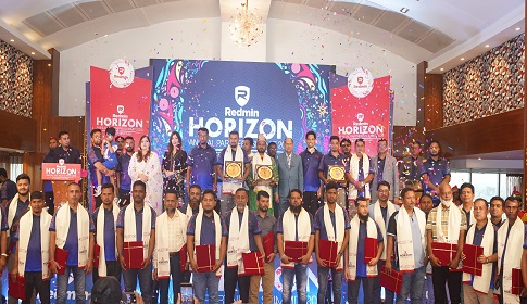 কেমিক্যাল ও শিল্পখাতে স্বনির্ভরতার অঙ্গীকার নিয়ে ‘রেডমিন হরাইজন’ আয়োজন