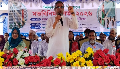 বড়াইগ্রামে মাধ্যমিক স্তরে শিক্ষার মানোন্নয়নে সহস্রাধিক শিক্ষকের মত বিনিময়