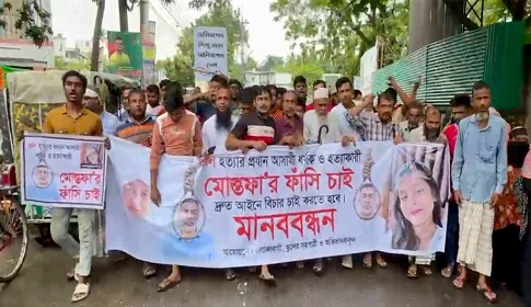 কলি হত্যার বিচার দাবিতে উত্তাল পাবনা, আদালত-ডিসি অফিস ঘেরাও