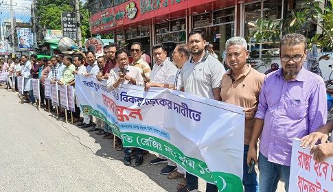 নোয়াখালী শহরে যানজট নিরসনের দাবিতে মানববন্ধন 