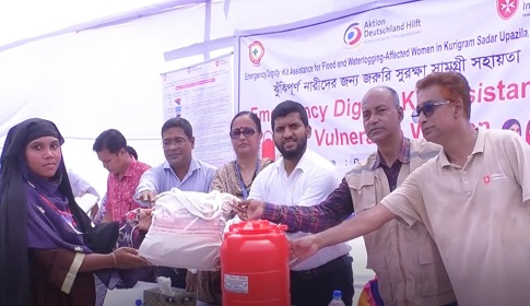 কুড়িগ্রামে নারীর মর্যাদা ও জরুরী সুরক্ষায় ডিগনিটি কিট বিতরণ