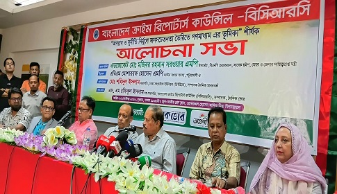 অপরাধ ও দুর্নীতি প্রতিরোধে সমাজে বিভিন্ন শ্রেণী পেশার লোকজনদের এগিয়ে আসার আহ্বান