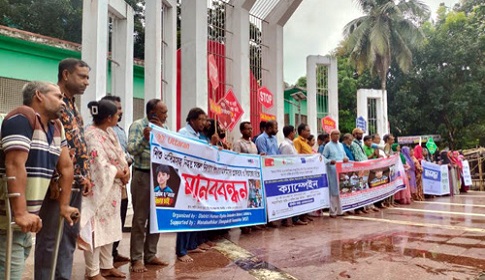 অপ্রতীমসহ সব শিশু হত্যার বিচারের দাবিতে সাতক্ষীরায় মানববন্ধন