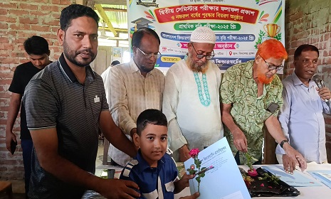 কোস্টাল মডেল কিন্ডারগার্টেন ফলাফল প্রকাশ ও বৃত্তি সনদ বিতরণ