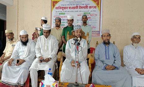 বয়ারচরে আজিমুশ্বান মাহফিল ও হালকায়ে জিকির অনুষ্ঠিত 