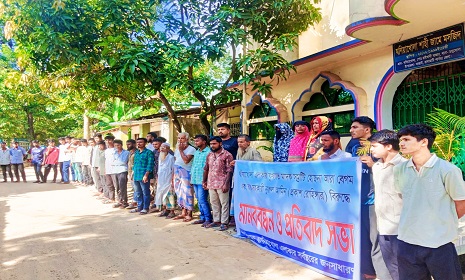 কাপ্তাইয়ে কুখ্যাত মাদক কারবারি হোছনা আরা ও তার সহযোগীর গ্রেপ্তারের দাবিতে মানববন্ধন
