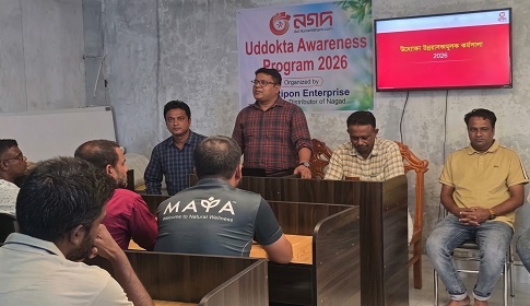 ফুলপুরে নগদের সচেতনতামূলক কর্মসূচি 