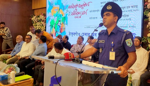 ঠাকুরগাঁওয়ে চেম্বার অব কমার্সের অভিষেক ও সাধারণ সভা অনুষ্ঠিত