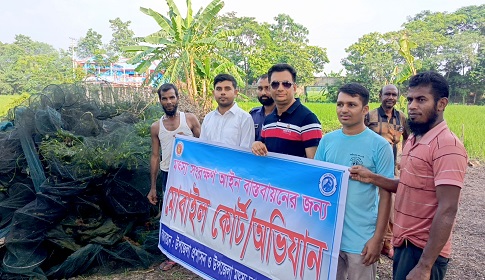 সালথায় আড়াই লাখ টাকার নিষিদ্ধ চায়না দুয়ারী জাল জব্দ