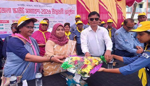 পঞ্চগড়ে ৫ম উপজেলা স্কাউট সমাবেশের উদ্বোধন