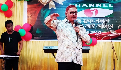 চ্যানেল আই সৃষ্টিশীল চেতনার স্বাক্ষর