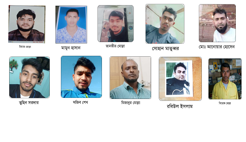 লিবিয়ায় তিন বছর ধরে নিখোঁজ ফরিদপুরের ২৪ তরুণ