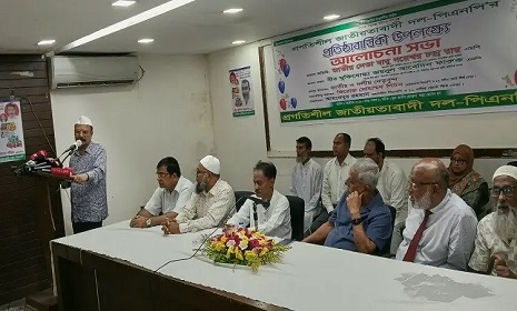 ‘ধর্ম ব্যবসা দিয়ে রাষ্ট্র পরিচালনা করা যায় না’
