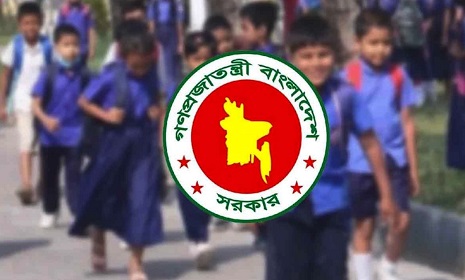 শিক্ষাপ্রতিষ্ঠানে টানা ৯ দিনের ছুটি আসছে