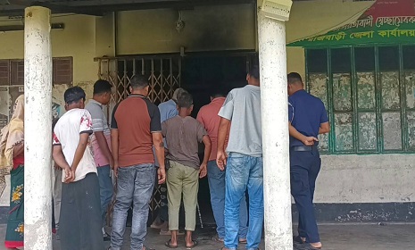 রাজবাড়ী জেলা বিএনপির কার্যালয়ে দুর্বৃত্তদের আগুন 