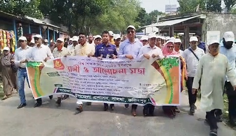সালথায় বিশ্ব শিক্ষক দিবস পালিত
