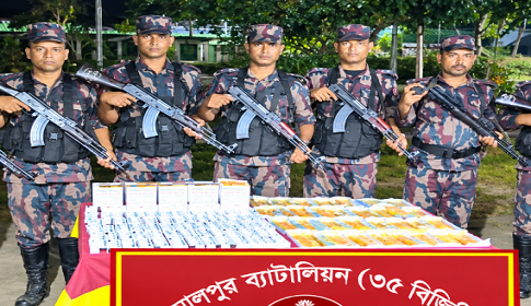 সাড়ে ৪ লাখ টাকা মূল্যের ভারতীয় প্রসাধনী জব্দ
