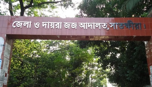সাতক্ষীরায় কলেজ ছাত্র জাকারিয়া খুন, গ্রেপ্তার মুহিদ ৪ দিনের রিমাণ্ডে