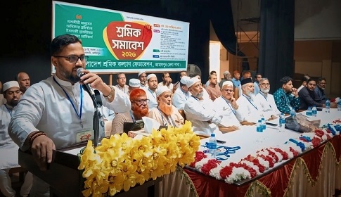 শ্রমিক কল্যাণ ফেডারেশনের উদ্যােগে জামালপুরে শ্রমিক সমাবেশ