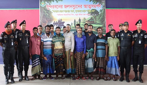 সুন্দরবনের বনদস্যু আলিফ বাহিনীর ১৫ সদস্যের আত্মসমর্পণ