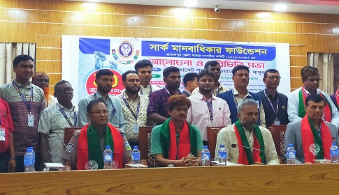 সার্ক মানবাধিকার ফাউন্ডেশন জামালপুর জেলা শাখার পরিচিতি সভা